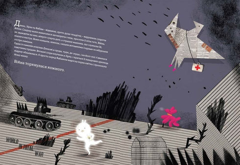 Der Krieg, der Rondo veränderte